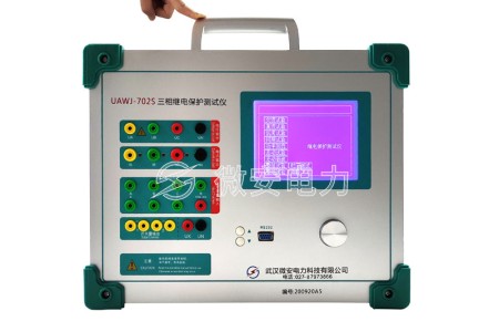 便携式继电保护测试仪